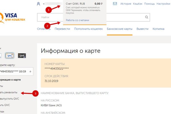 Найти ссылку на кракен