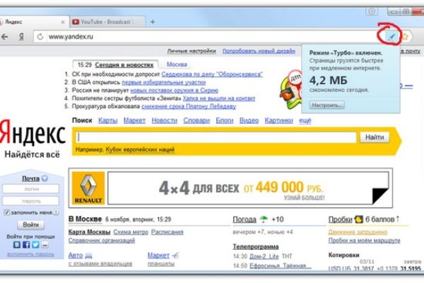Официальный сайт кракен тор