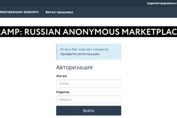 Кракен нар