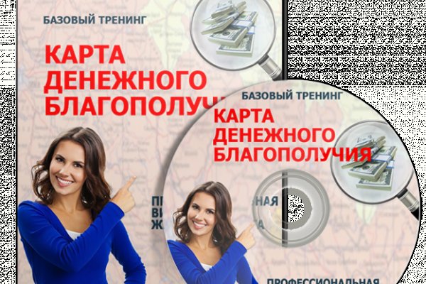 Кракен войти kraken darknet 2n com