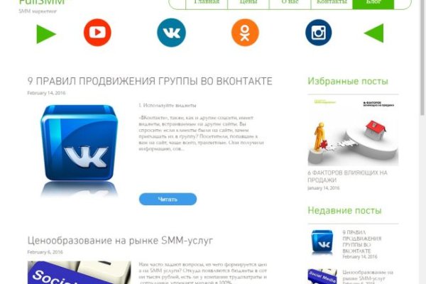 Кракен нарк