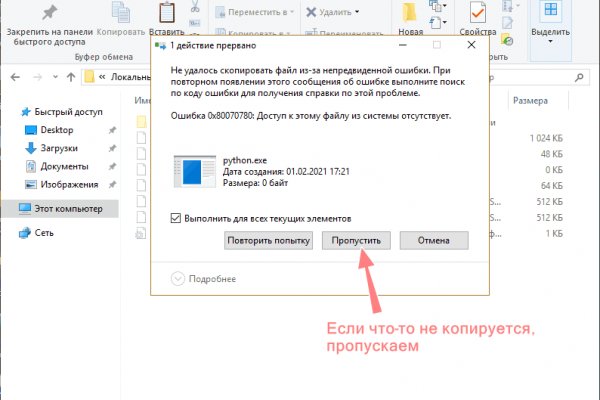 Сайт кракен через тор