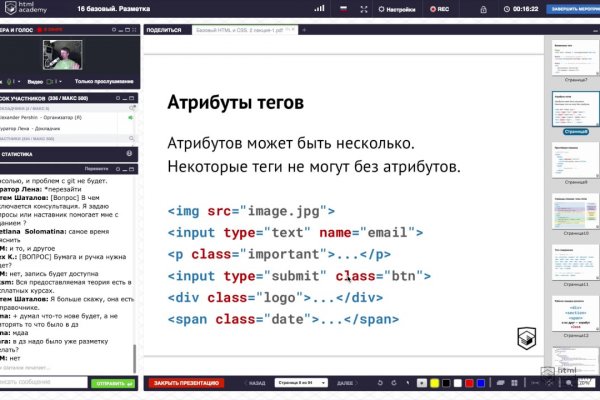 Регистрация на kraken com