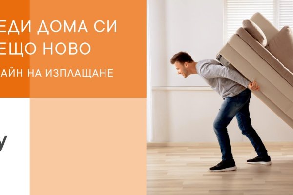 Кракен аккаунт не найден