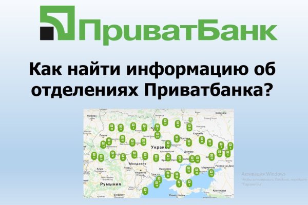 Кракен русский