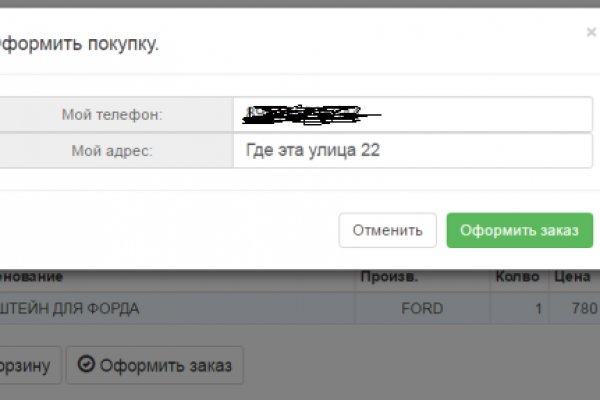 Где взять ссылку кракена