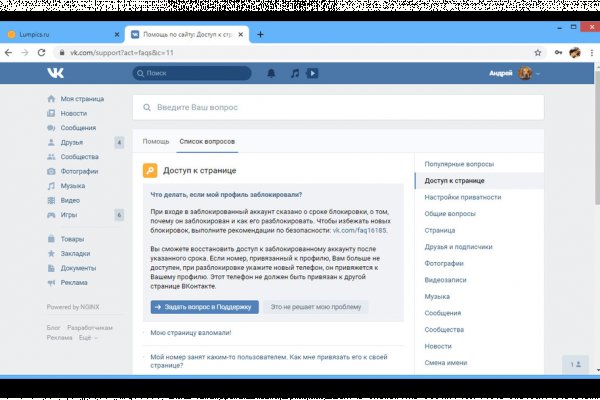 Кракен сайт krk market com