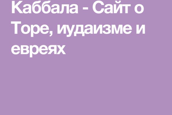 Кракен площадка торговая что это