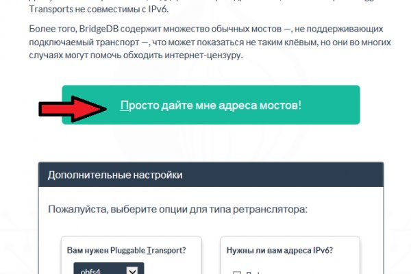 Кракен сайт kr2web in зарегистрироваться