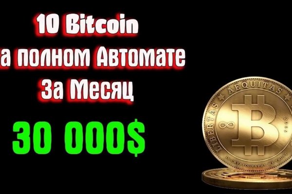 Как попасть на сайт кракен