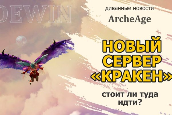 Кракен тор браузер