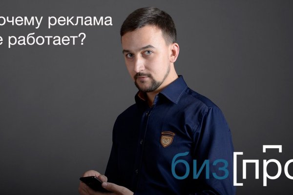 Кракен войти сегодня