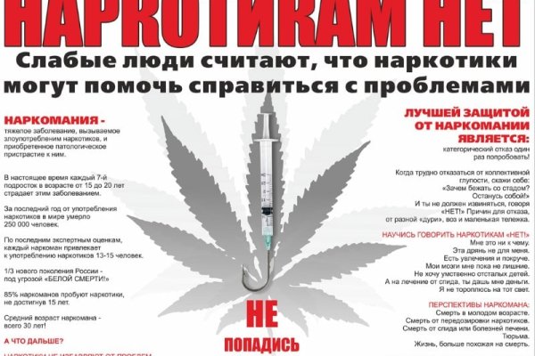 Тор для кракена