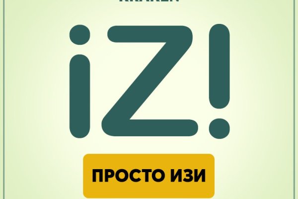 Кракен сайт 17at