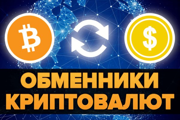 Кракен торговая площадка даркнет
