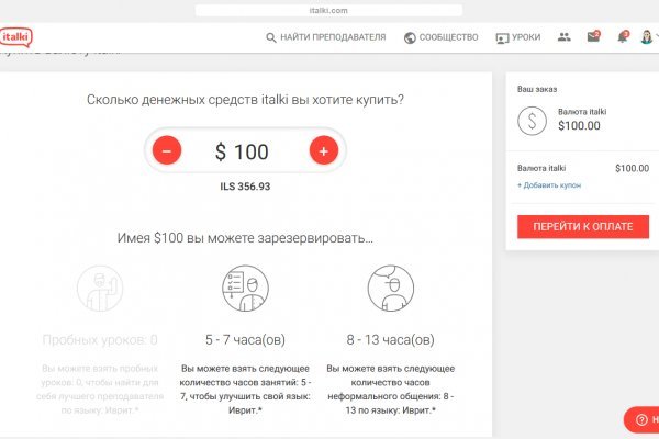 Кракен сайт kr2web