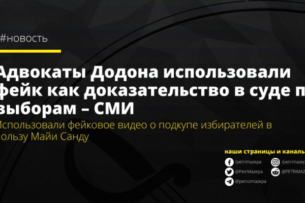 Kraken вход зеркало