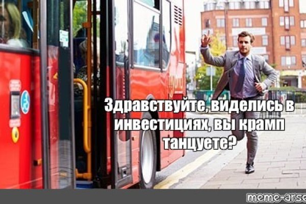 Зайти на кракен без тора
