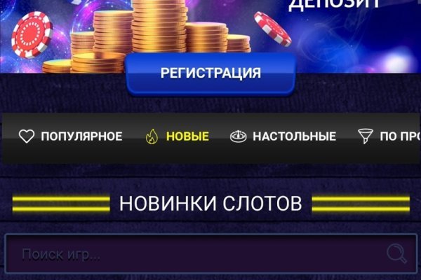 Kraken сайт даркнет