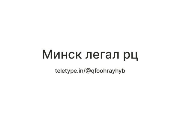 Кракен дарк площадка