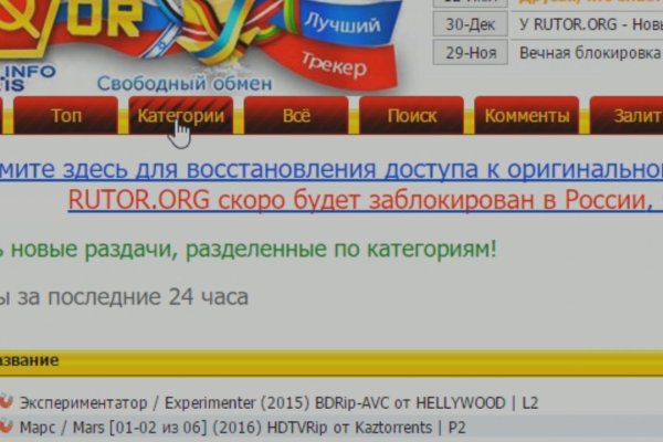 Как вернуть деньги с кракена