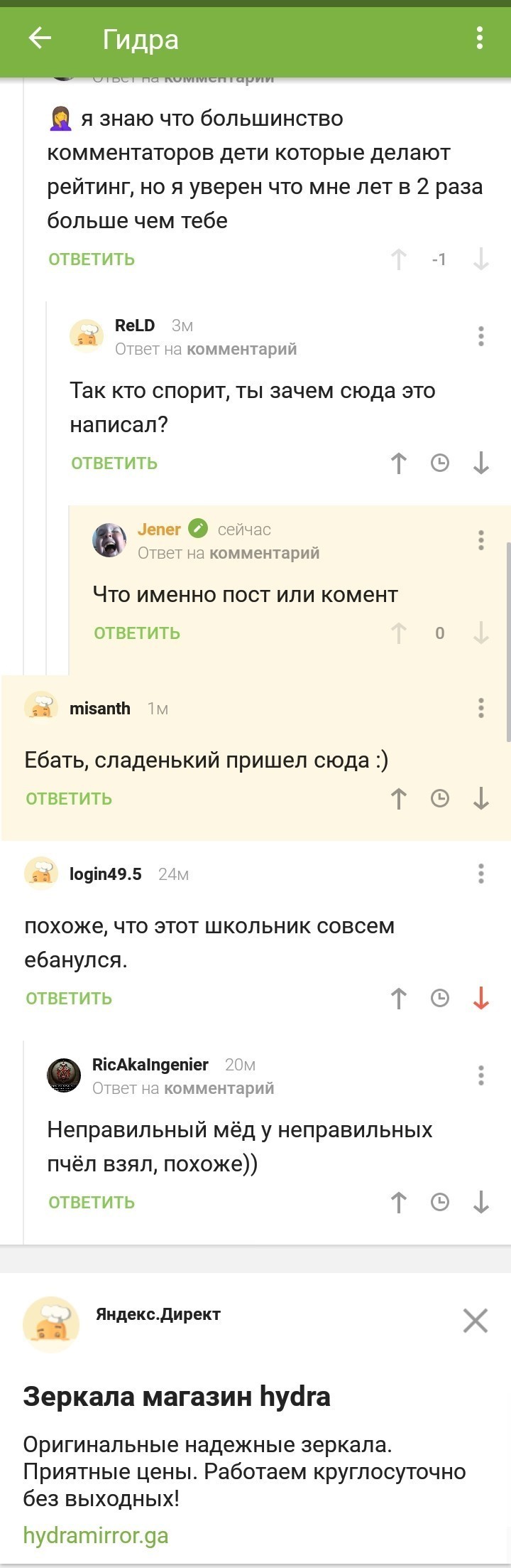 Kra11at