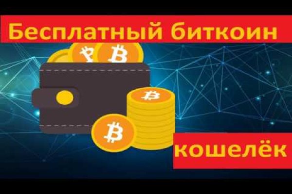 Как зарегаться на кракене